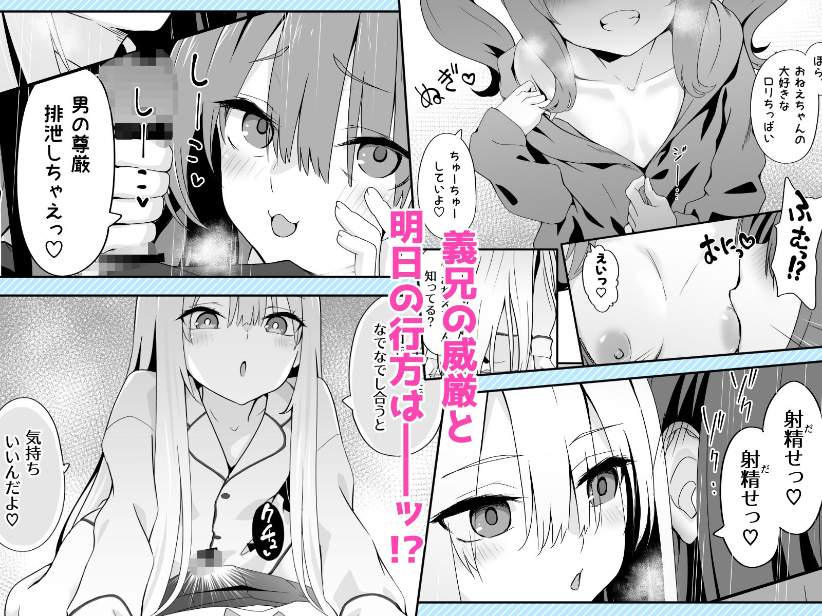 女装王子はわからせたい!