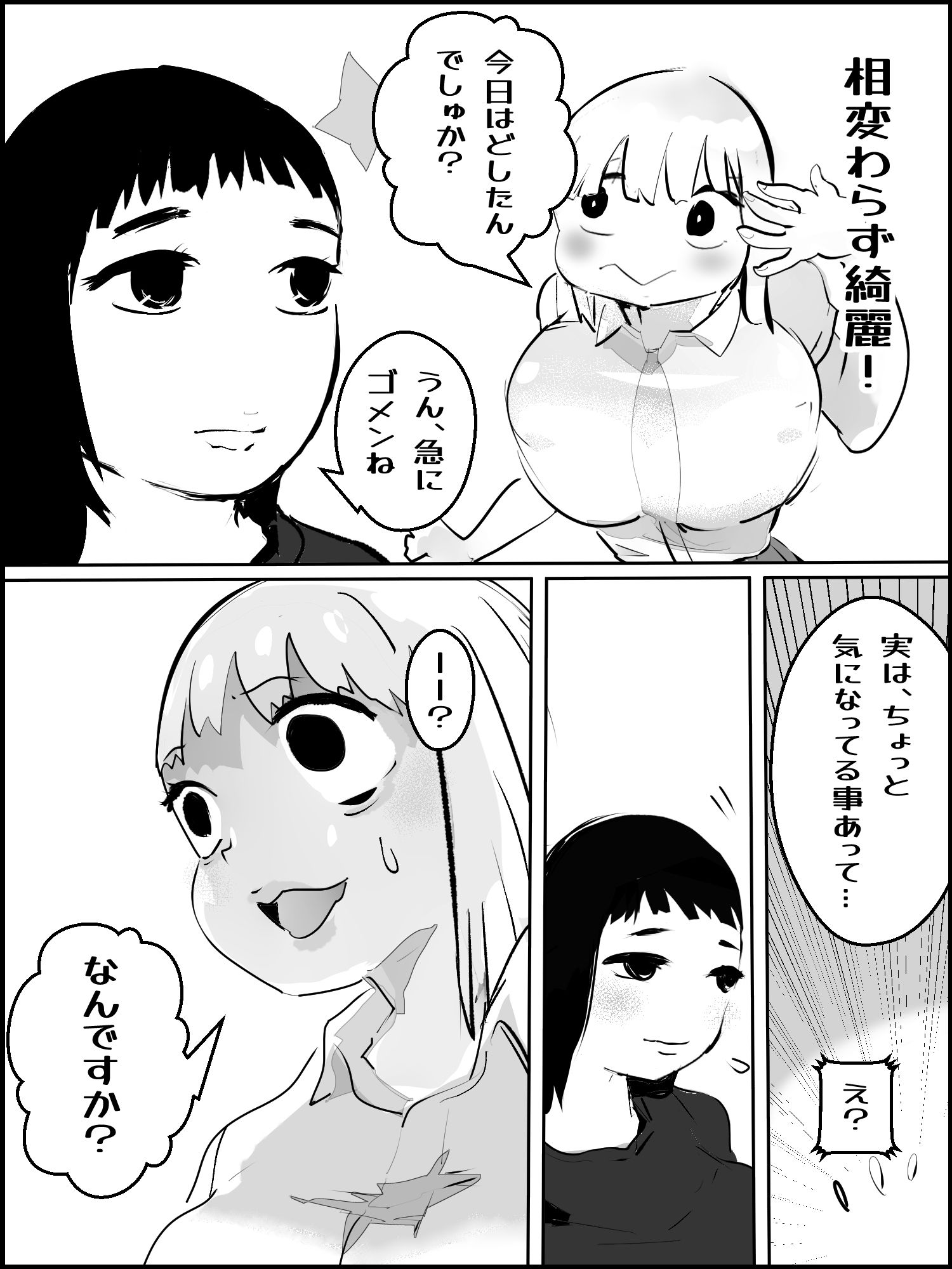 真優アセット 3