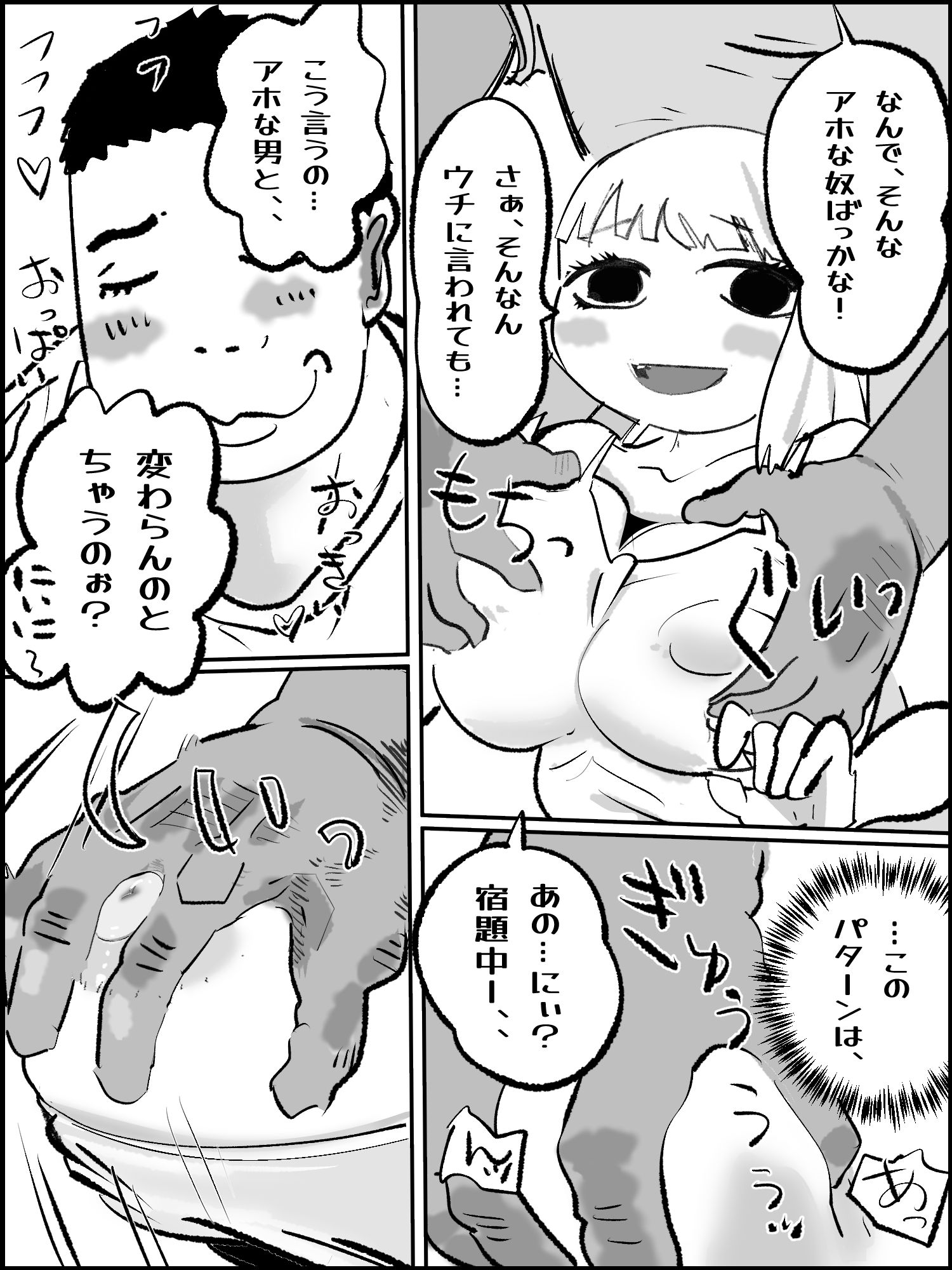 真優アセット 3