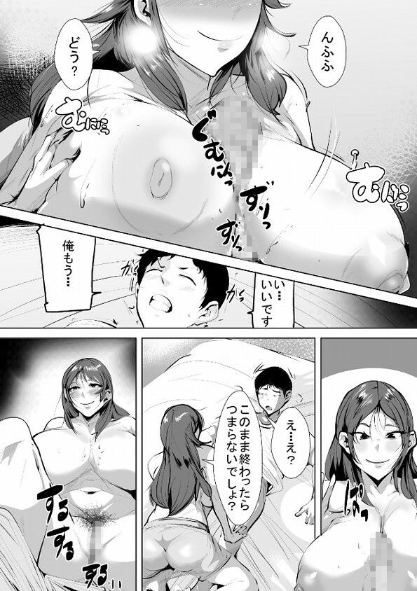 義母にヌいてもらっちゃおう
