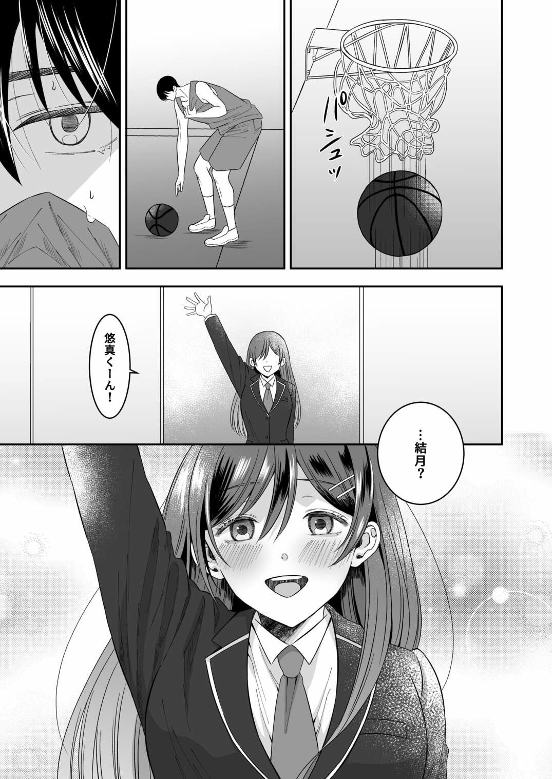 修学旅行の夜クラスのアイドル酔わせておっぱいを生オカズにしてやったw