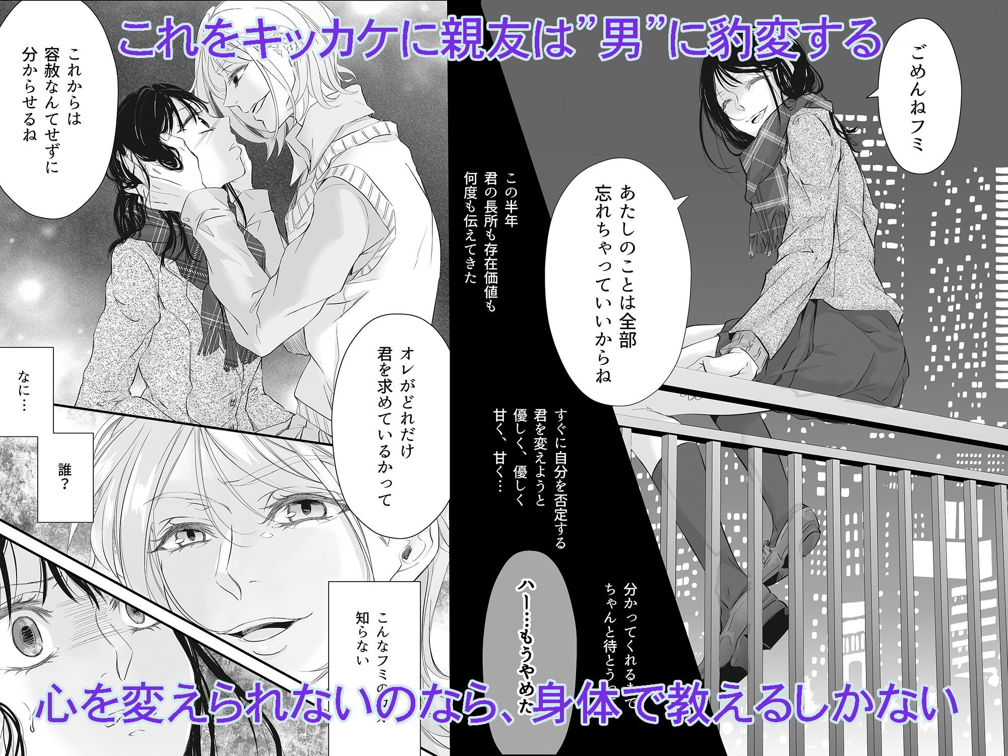 死にたがりの結末は、地獄より重い愛で塞がれる