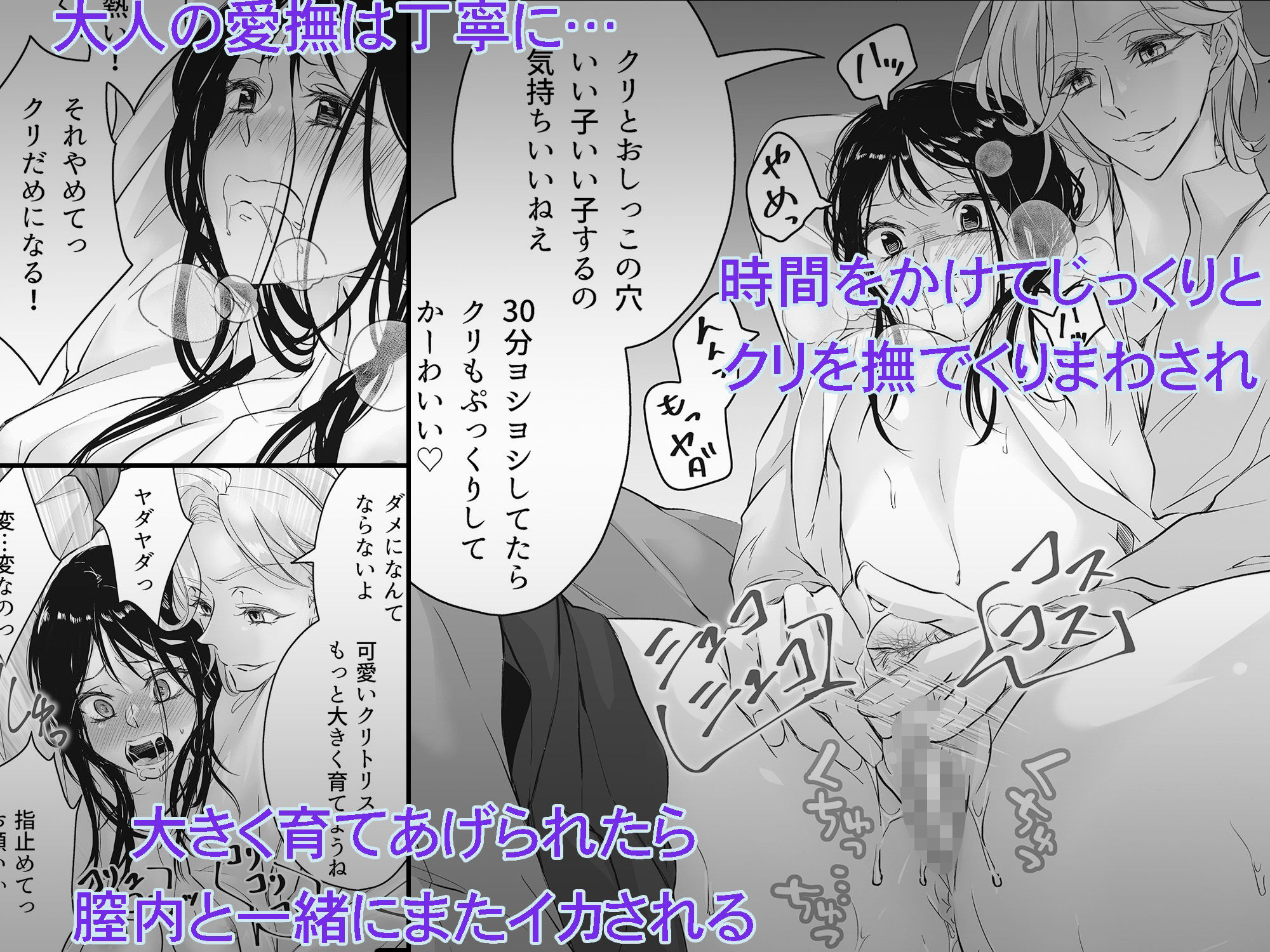 死にたがりの結末は、地獄より重い愛で塞がれる