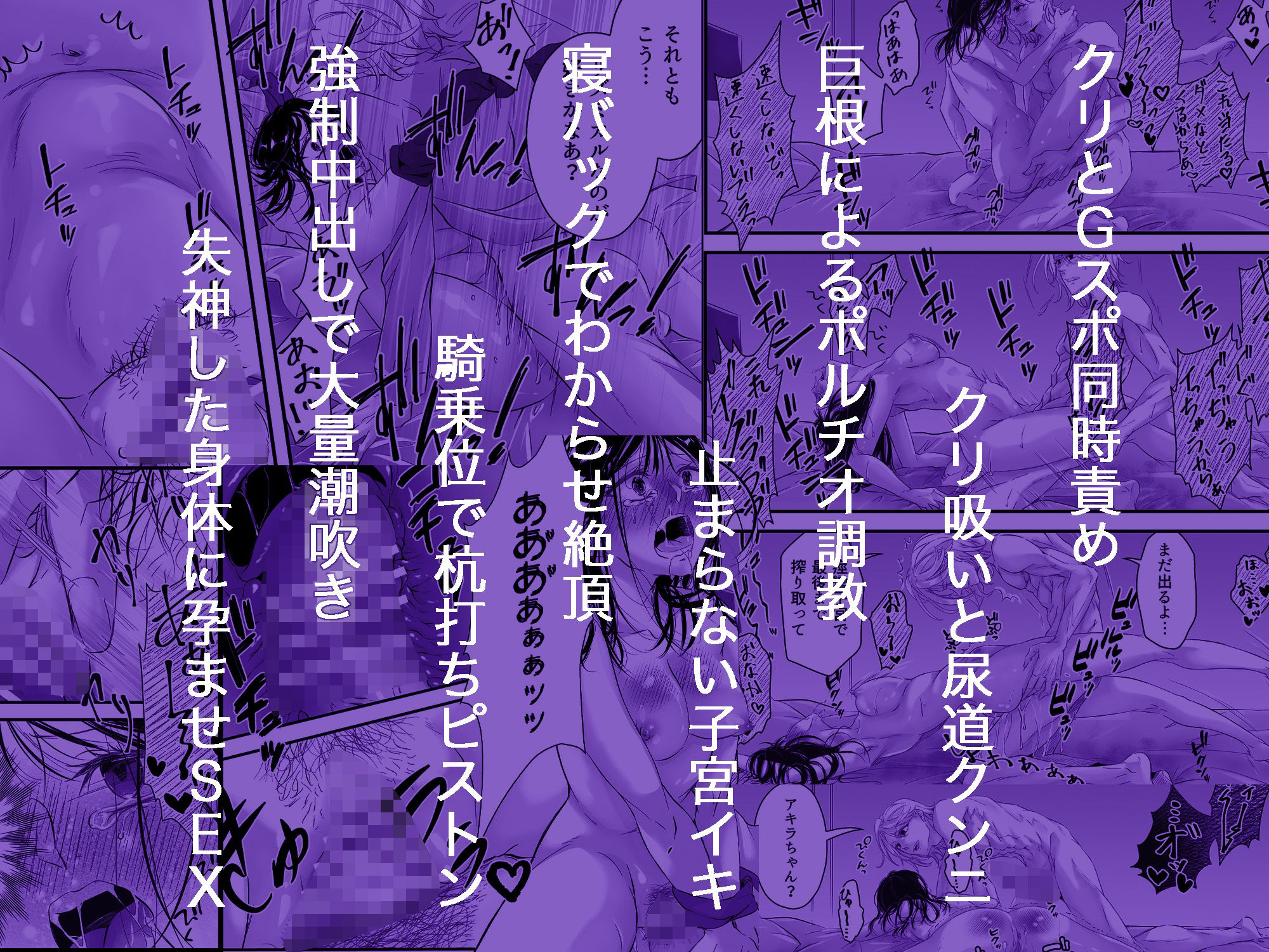 死にたがりの結末は、地獄より重い愛で塞がれる