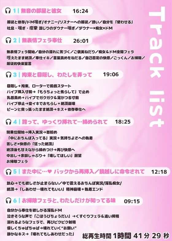 【KU100高音質×首絞め×快楽堕ち】変態ダウナー女、静かに喘ぎながら何度も中に…!