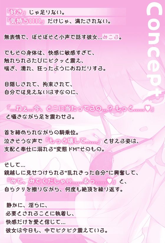 【KU100高音質×首絞め×快楽堕ち】変態ダウナー女、静かに喘ぎながら何度も中に…!