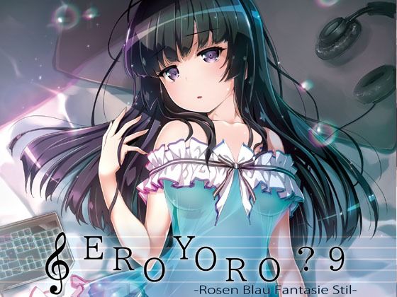 EroYoro？ 9 -Rosen Blau Fantasie Stil-