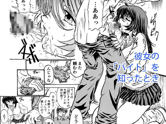 昼放課、屋上の猫
