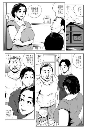 トモダチの母ちゃんと夏の思い出つくりたい