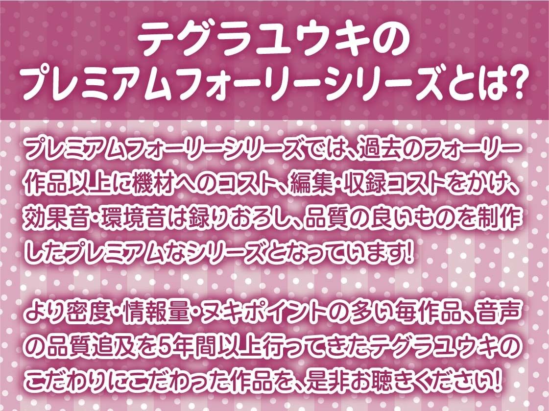 地雷少女りなchan！ガチ恋童貞狩りドスケベ甘々おま〇こ中出しえっち【フォーリーサウンド】
