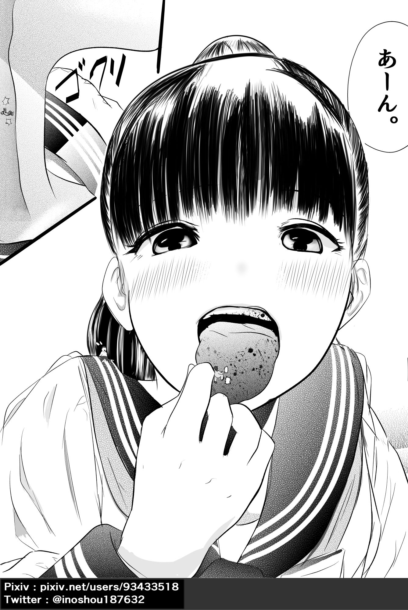 ガチャを引く。そして ちっさいおじさんを拾う。 パート3