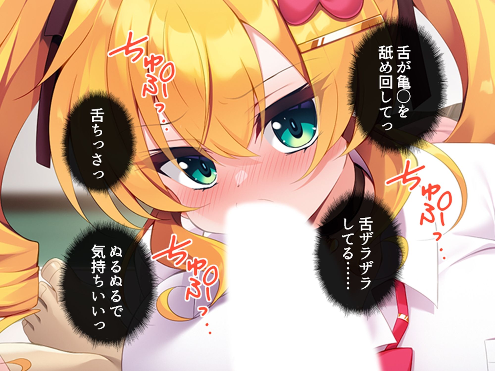 童貞の僕がカースト上位のギャルに屈服分からせエッチ 上巻