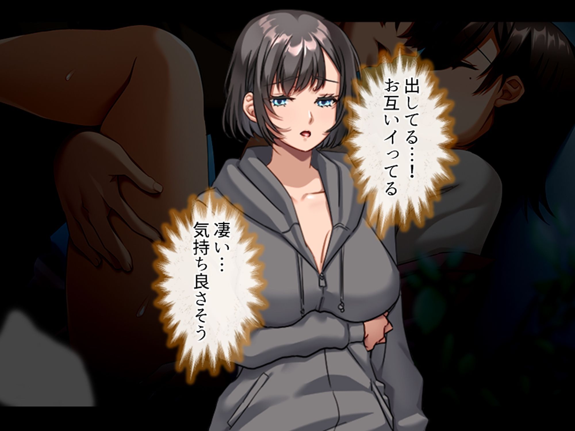 一線を越してしまった彼女の母との秘密の関係 4巻