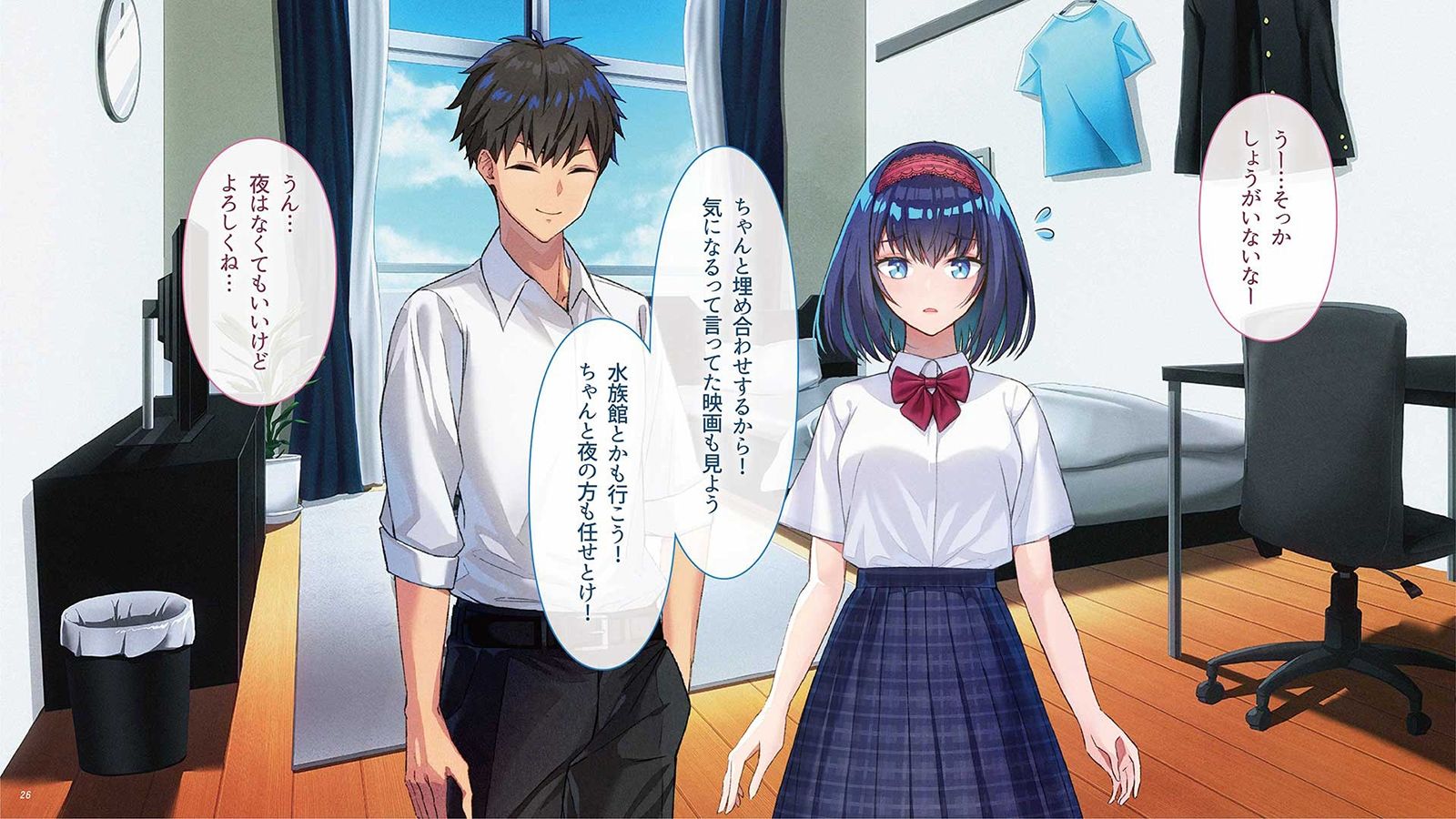 誕プレを買うために俺にヒミツでパパ活した彼女が…おじさんにアクメの喜びを植え付けられていた。