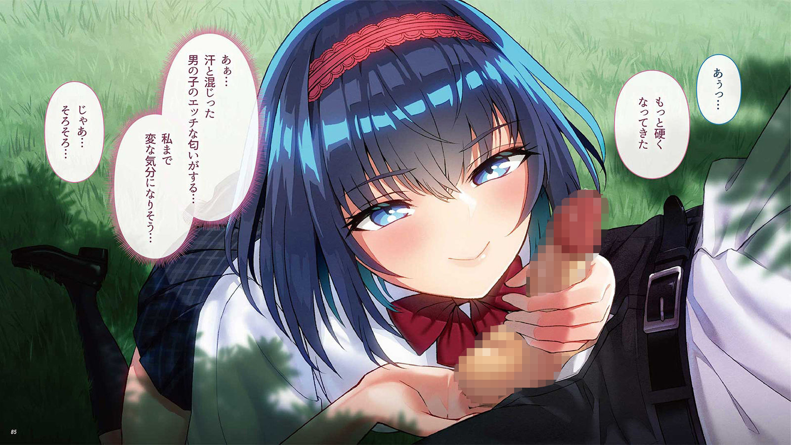 誕プレを買うために俺にヒミツでパパ活した彼女が…おじさんにアクメの喜びを植え付けられていた。