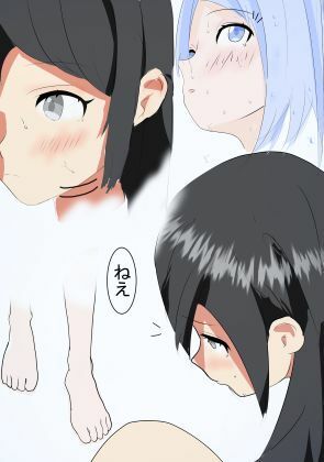 夏彼女〜彼女のスク水姿がえっち過ぎたからいちゃらぶれずえっちする話〜