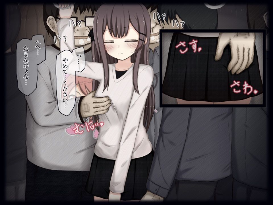 万由と舞依の潜入調査 CG集版