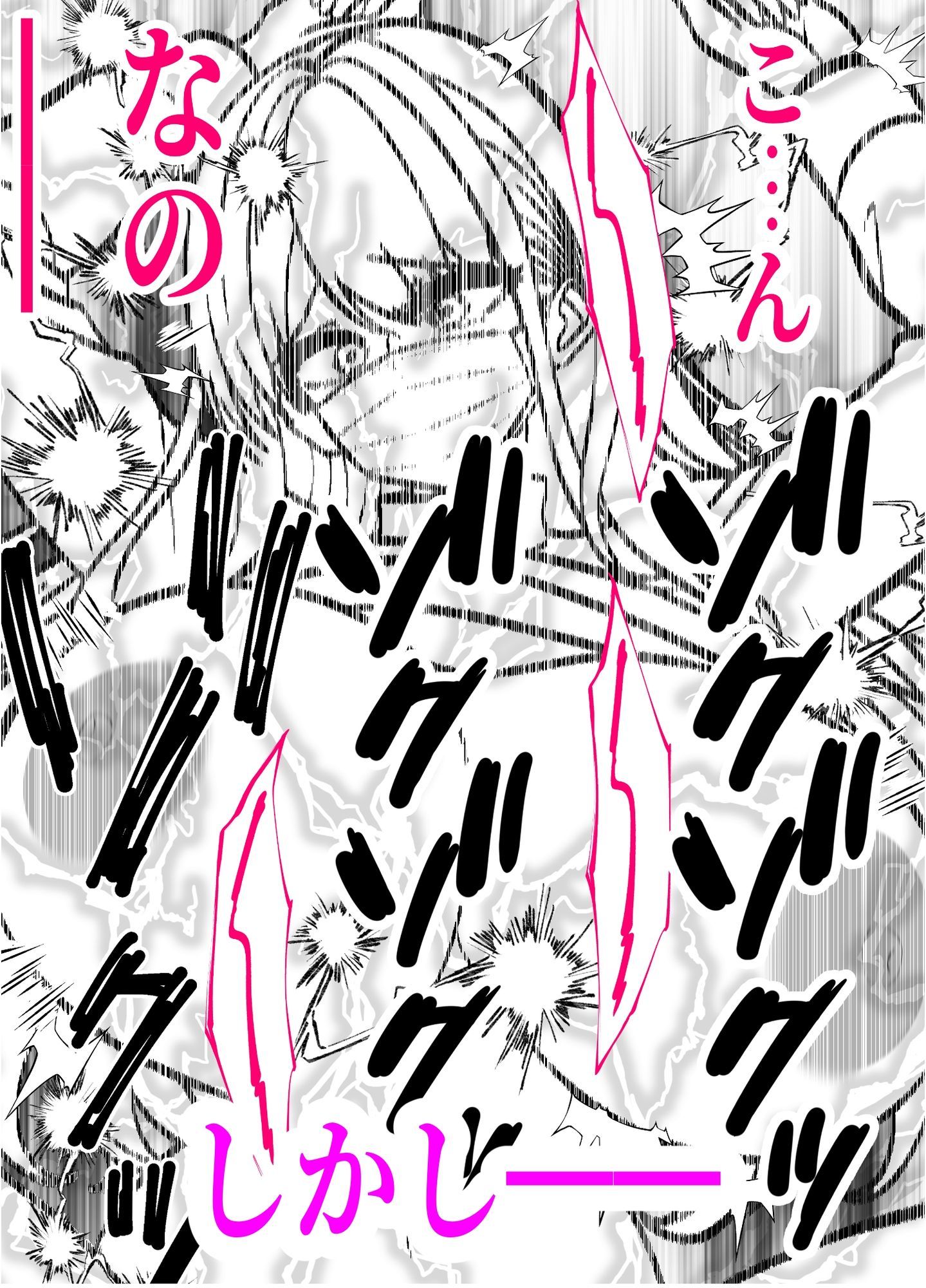 ツヨシは人妻AVで荒稼ぎする…らしい -万引きで捕まった巨乳主婦は個人制作AVで支払うことになりました-