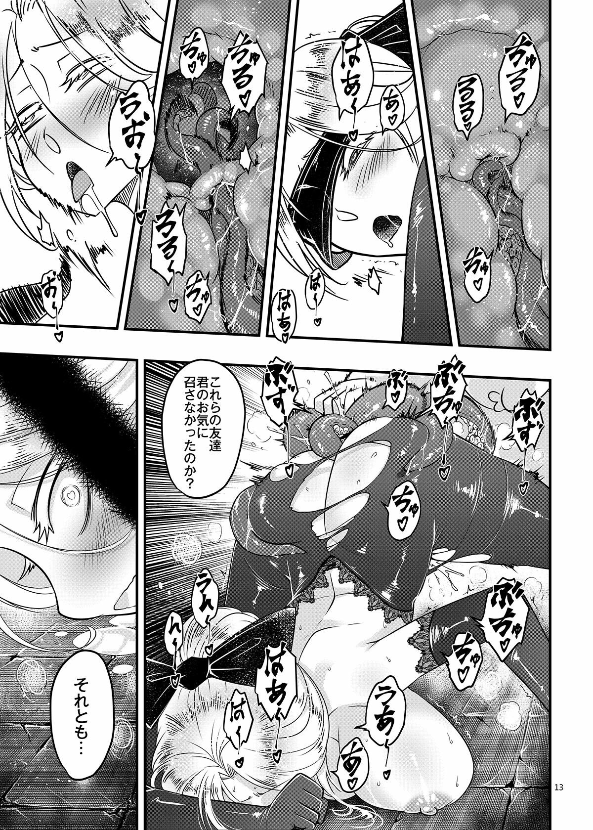 百華荘14 《巻き返せ！赤瞳夜叉の恐怖！》