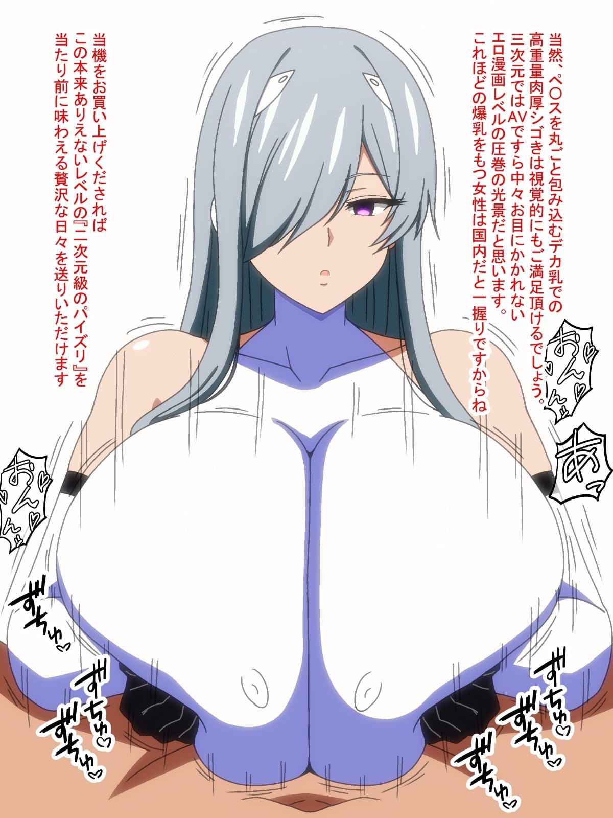 セクサロイド訪問販売です私に試乗してみませんか？