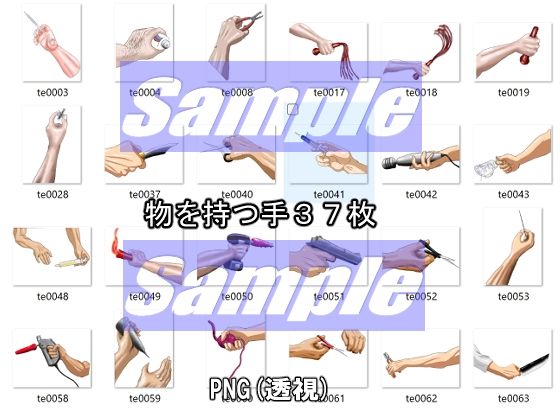 同人制作お助け素材[人体パーツ(男・女)素材」