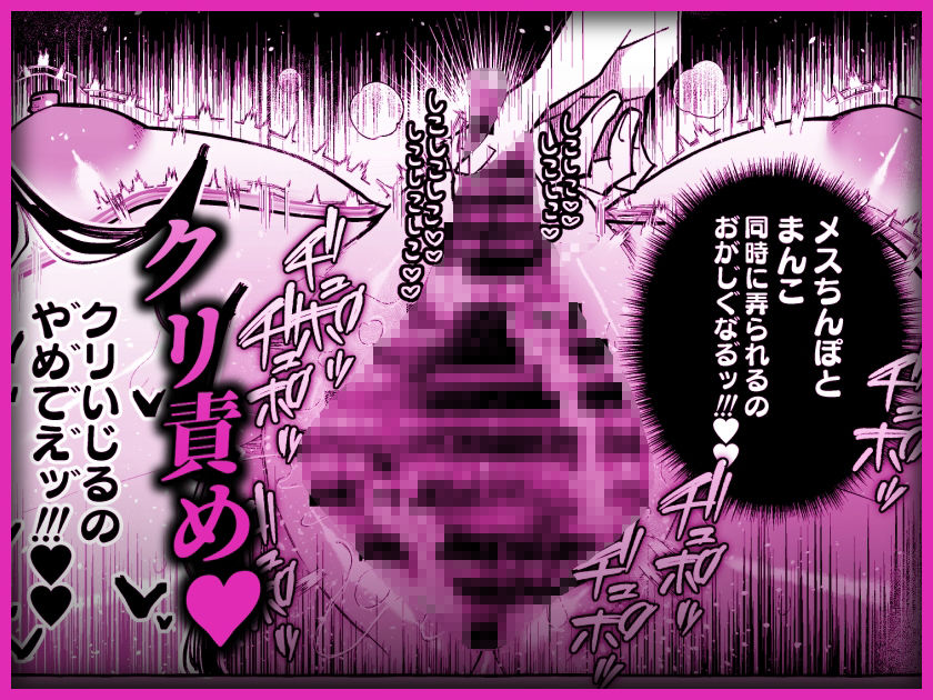 TS病で女体化した兄は妹ちんぽの虜