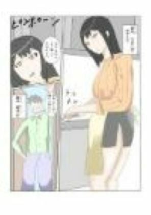 ミカさんはお義父さんに