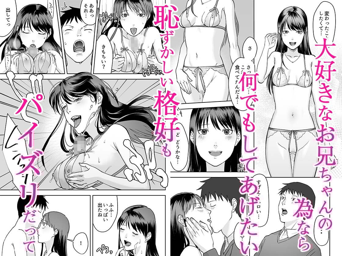 親には言えないオトナの時間 1