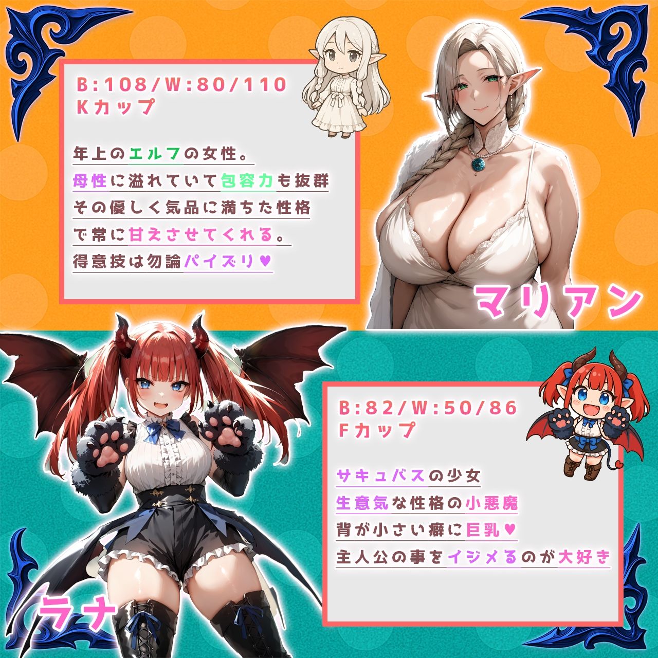 騎士の誓い -knights pledge-