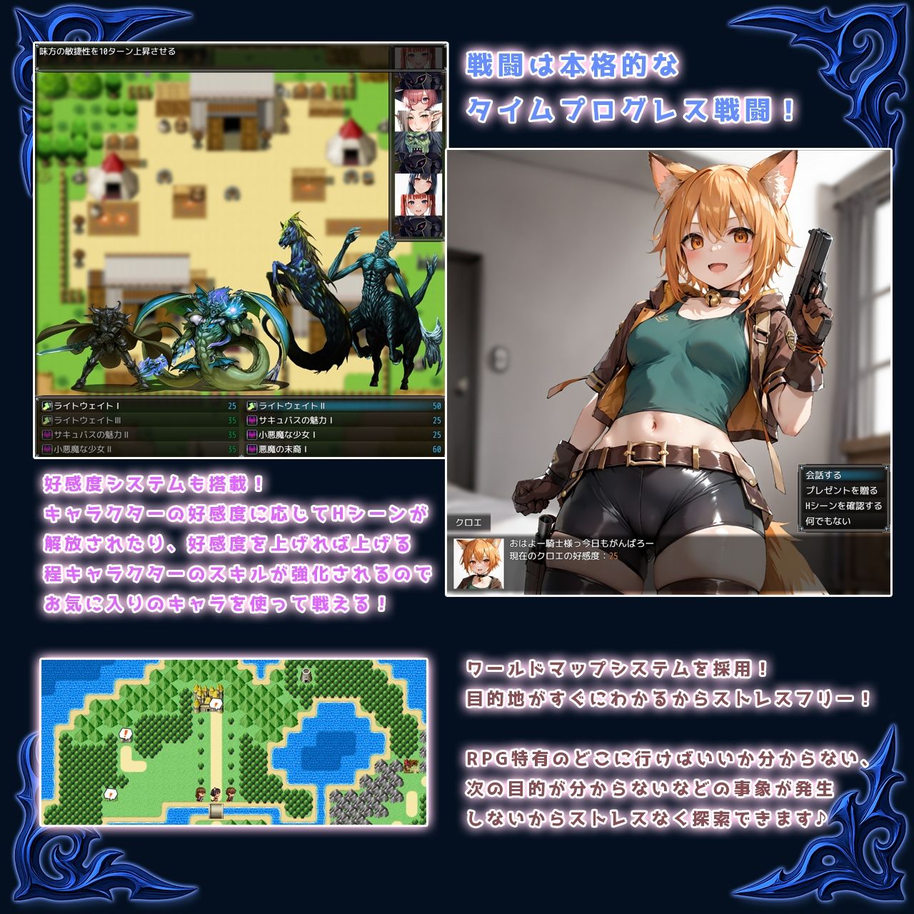 騎士の誓い -knights pledge-