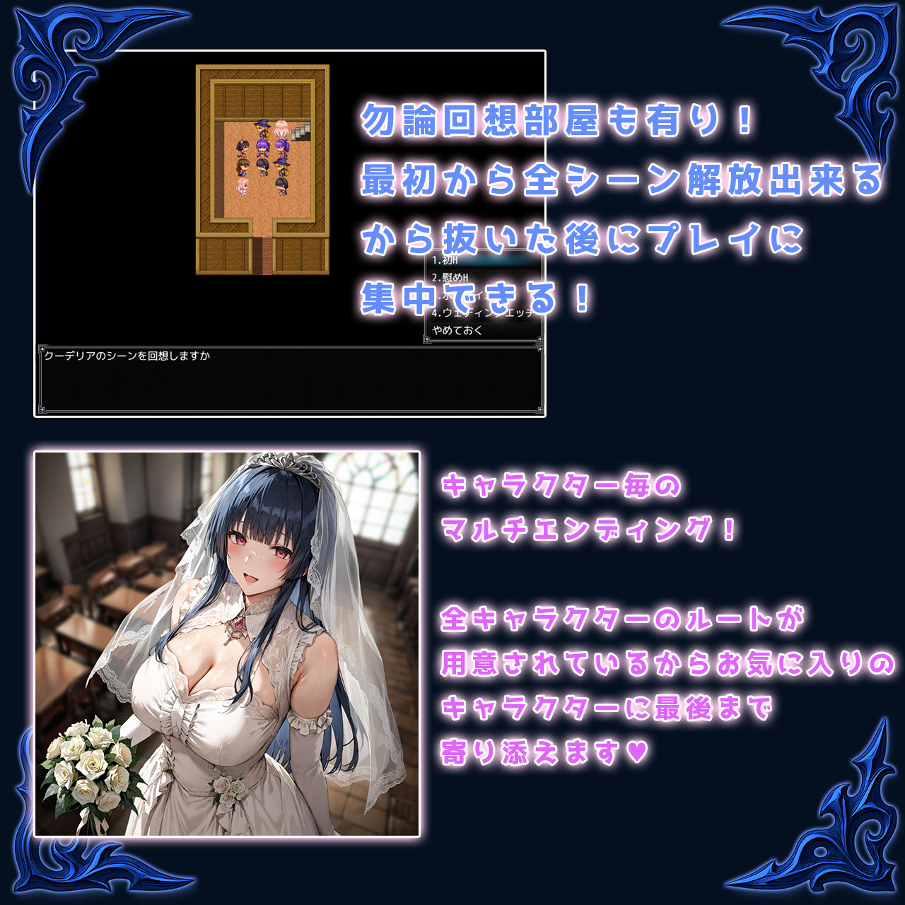 騎士の誓い -knights pledge-