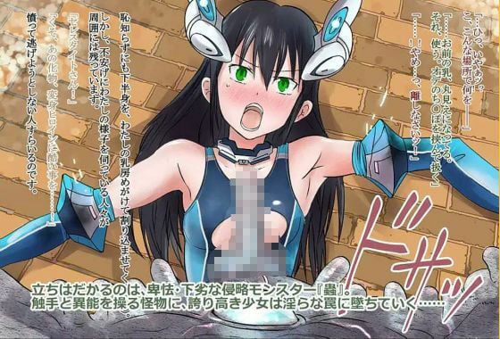 境界飛翔セレスタイト・彼女の変身コスは競泳水着にしか見えない