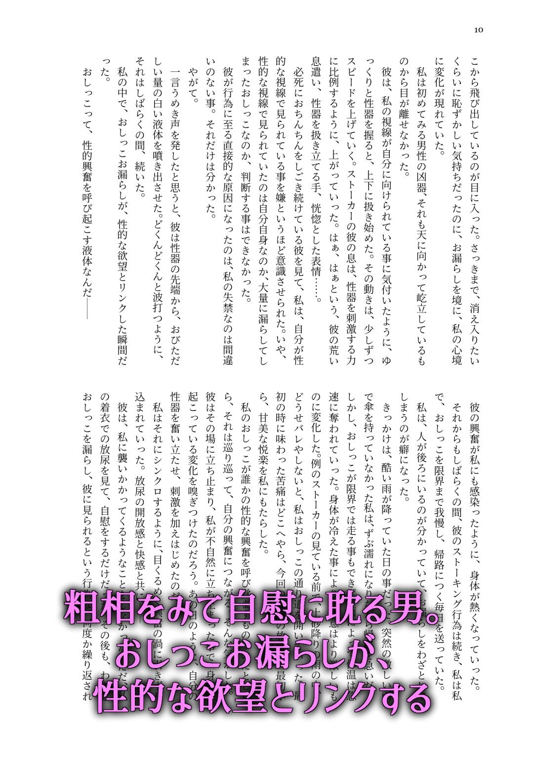 敢えて，わざと，意図的に2