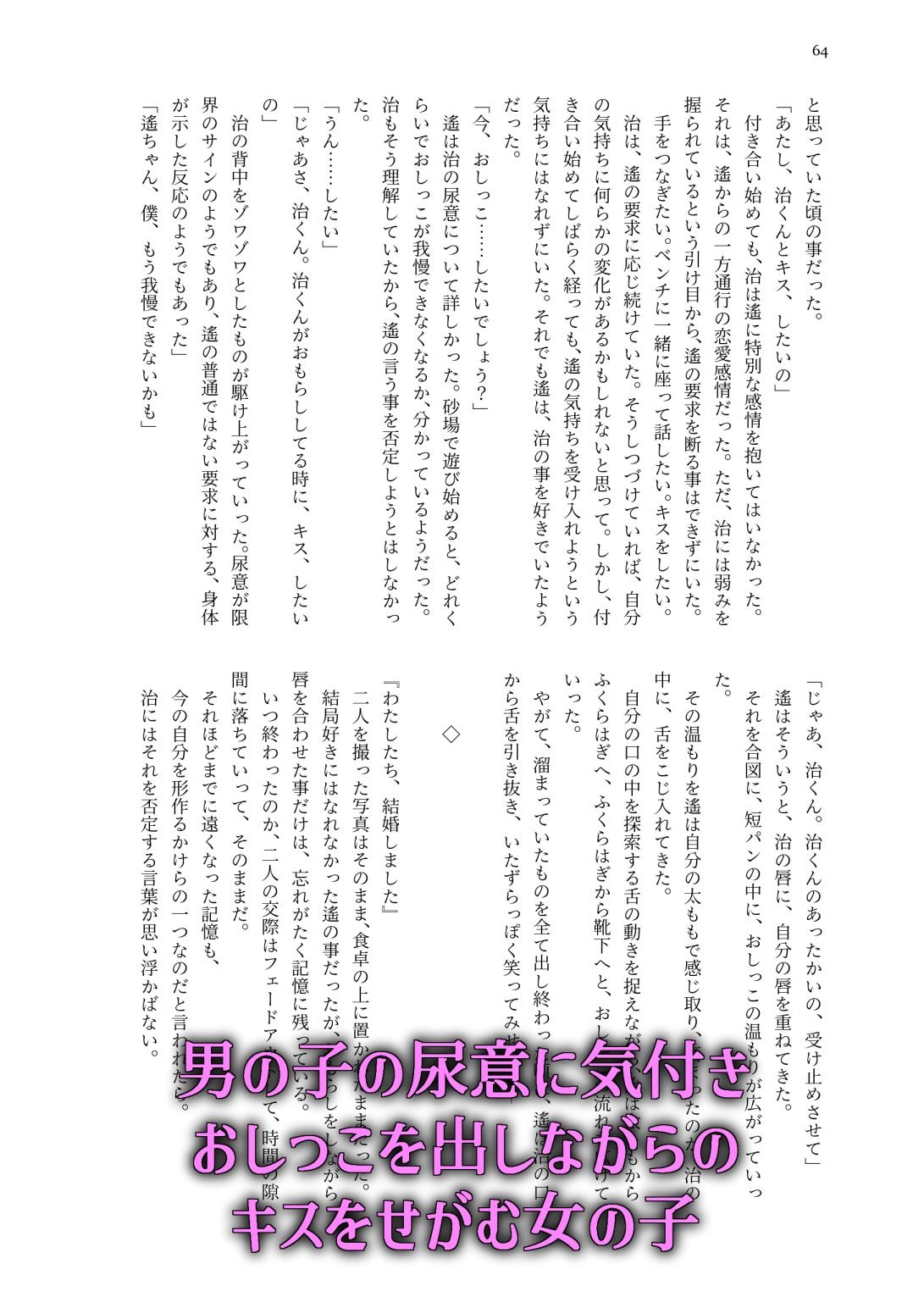 敢えて，わざと，意図的に2