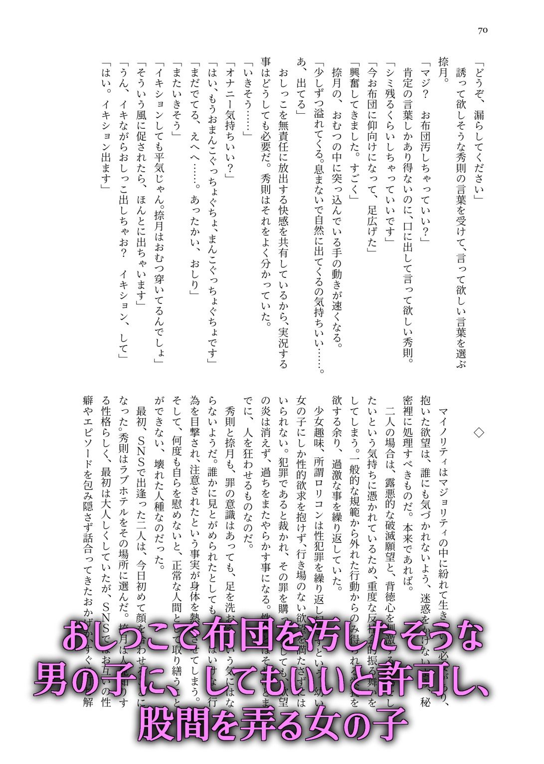 敢えて，わざと，意図的に2
