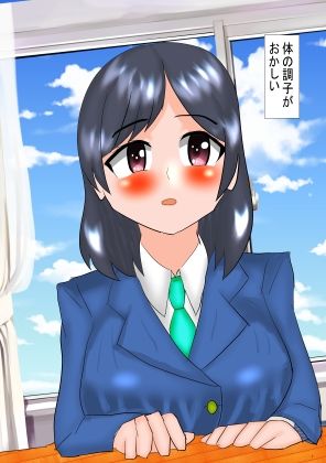 今出川四姉妹調教録1 三女生徒会長編