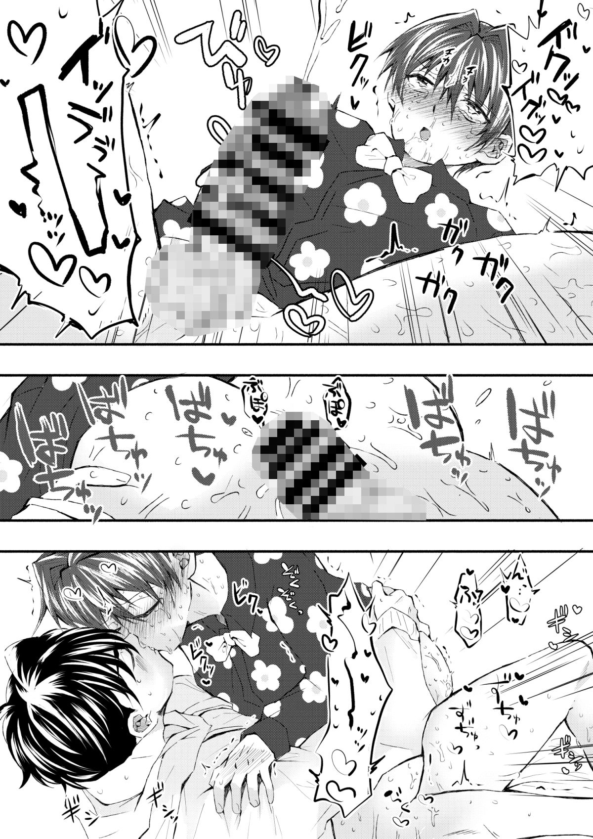 歌のお兄さんと遊ぼう!