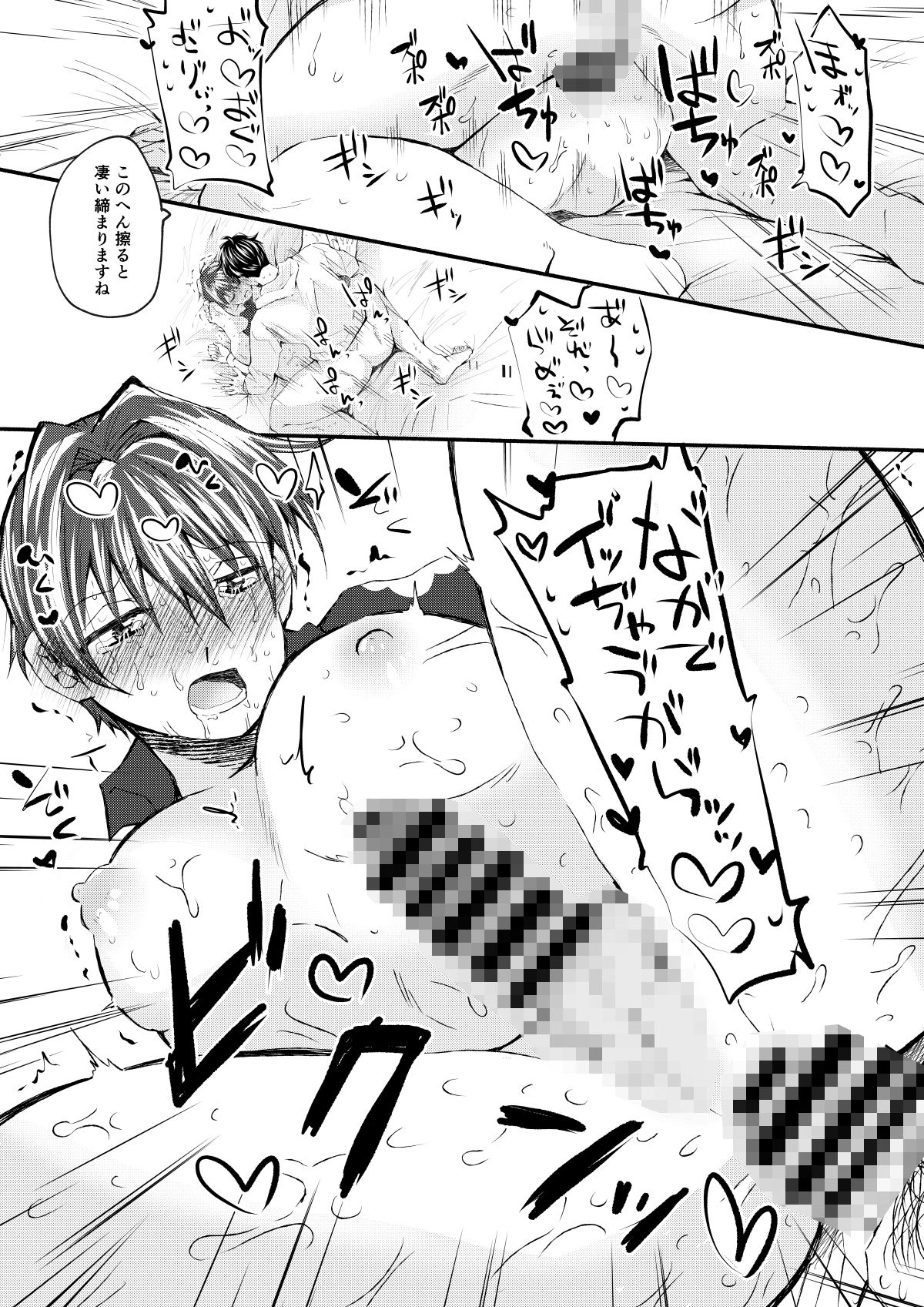 歌のお兄さんと遊ぼう!