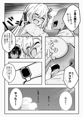 群青
