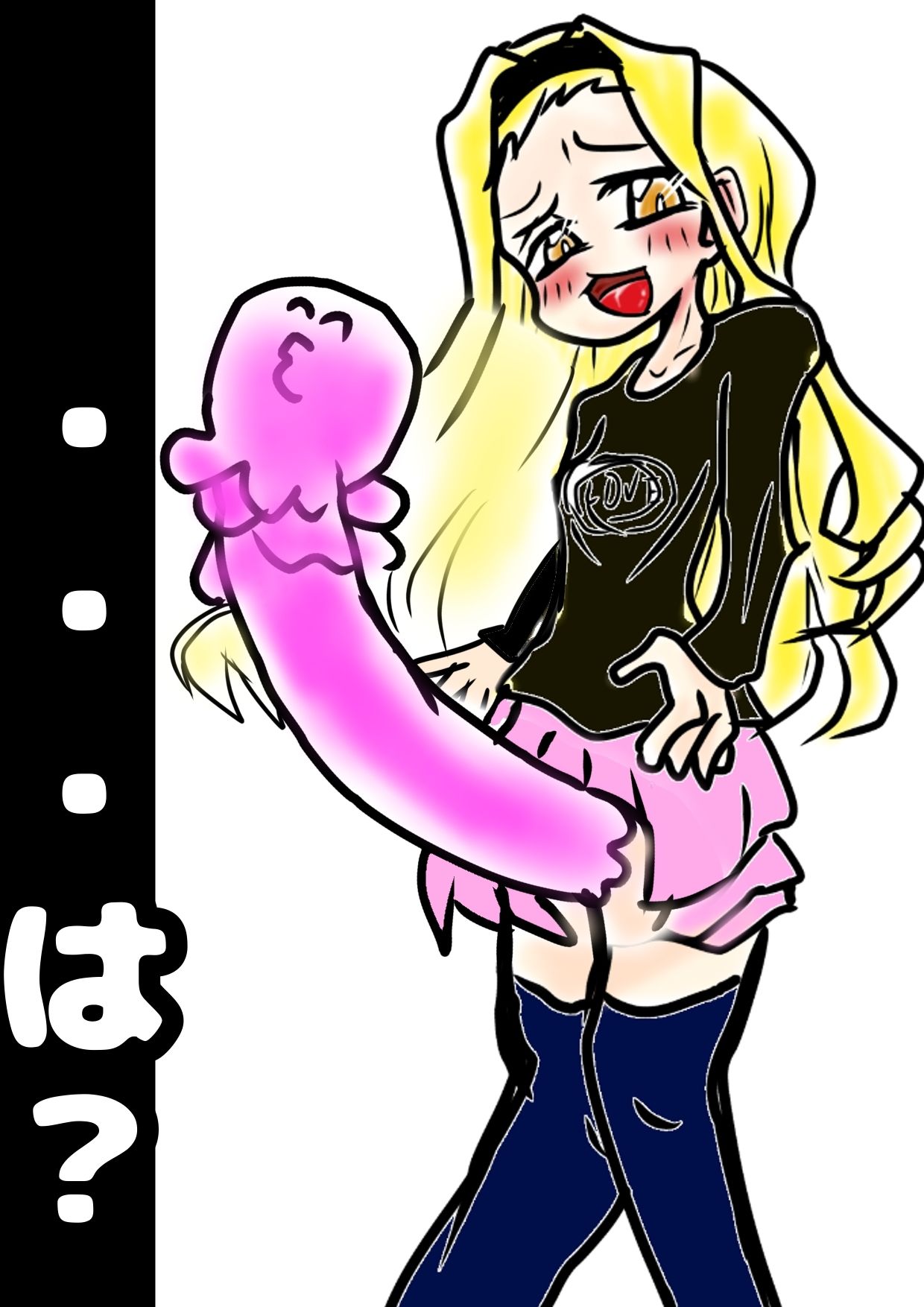 ？ふたなりうちわ？でおちんちんが生えちゃった麻里奈ちゃん♪しこしこ精通直前の姿を、配信されそうに、で、ガマンするけど「なんか変？おしっこもれそう！ヤバイ」な夏♪