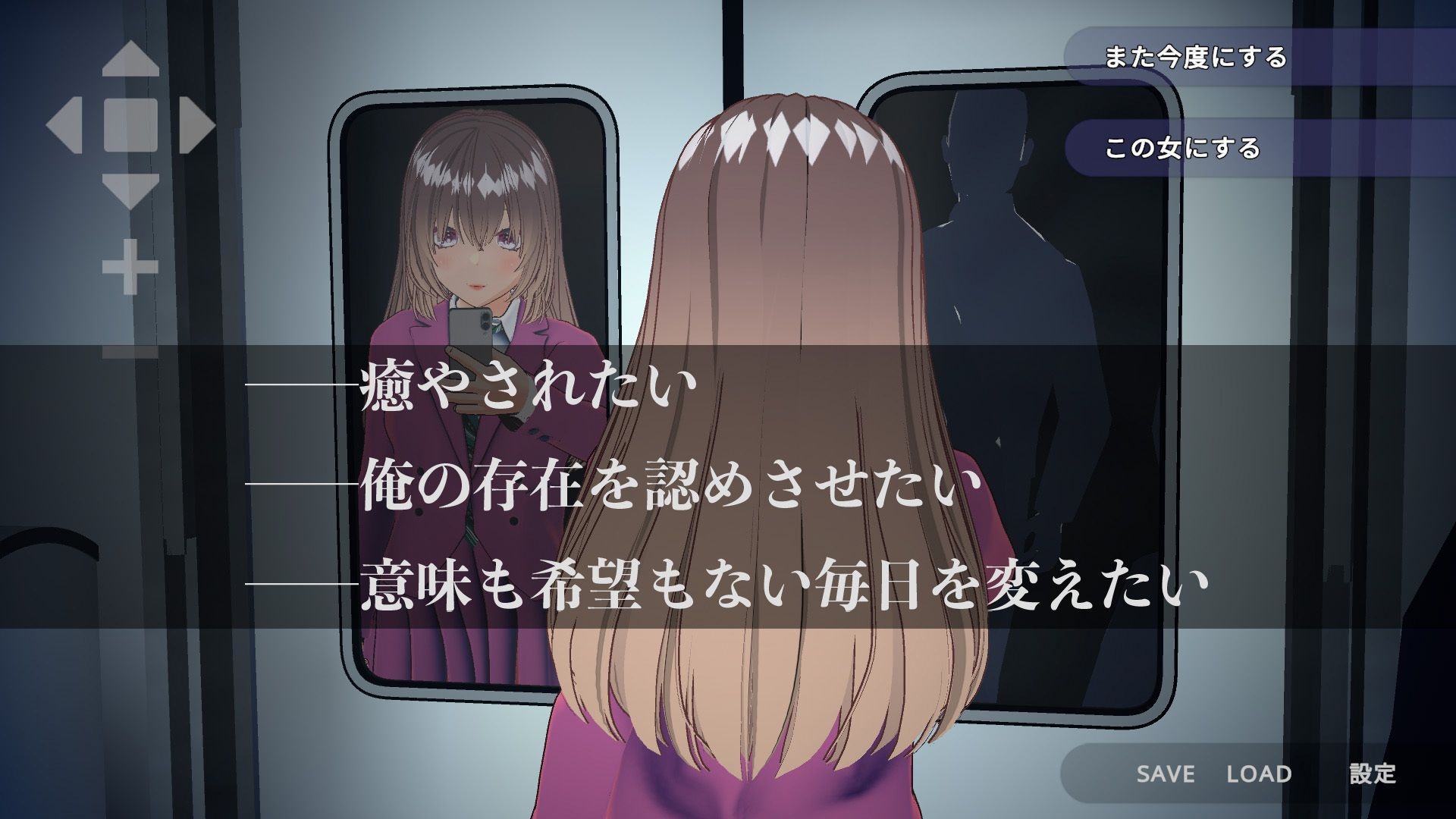 【VR版】完全支配！？ランダム満員電車