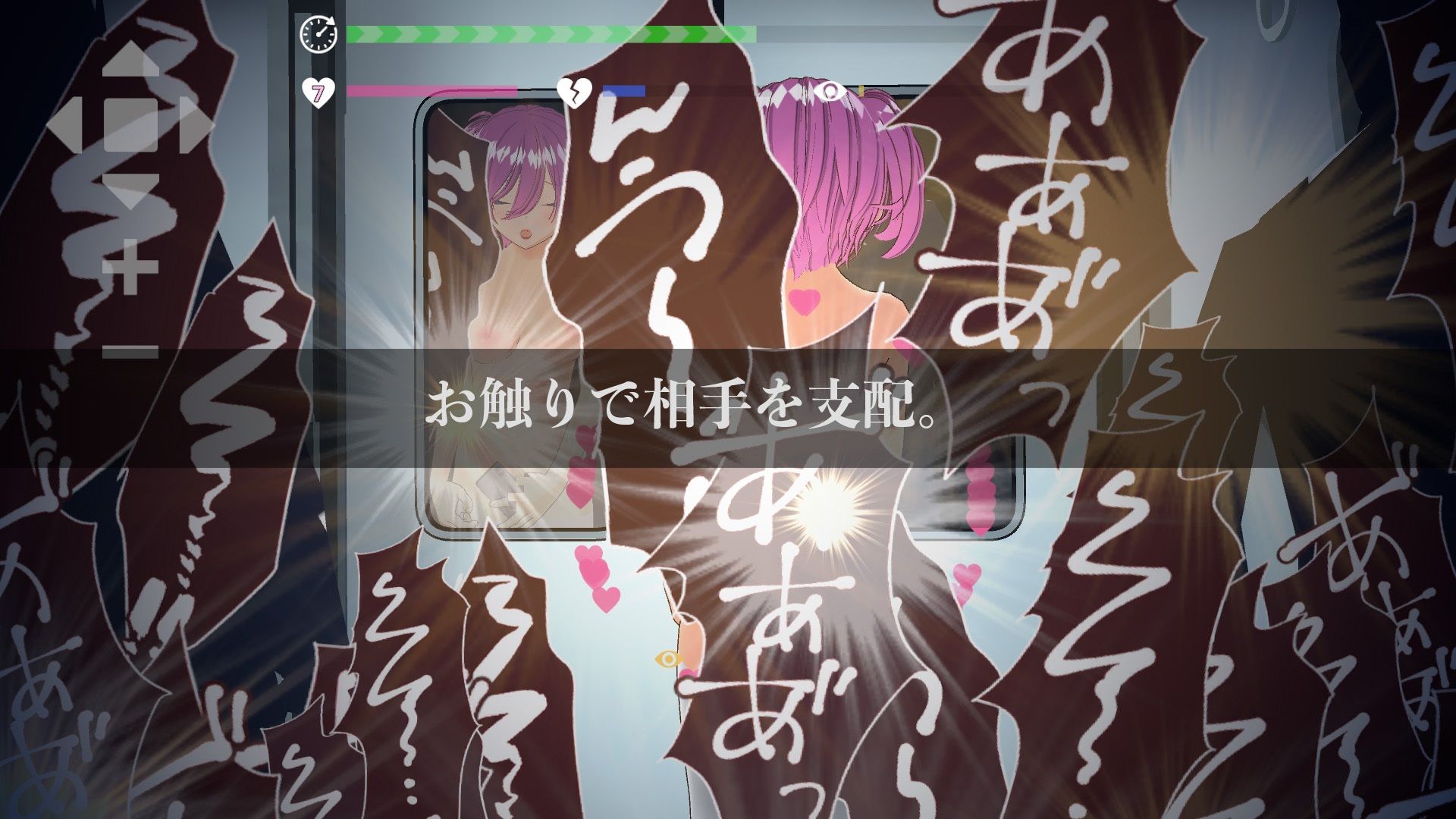 【VR版】完全支配！？ランダム満員電車