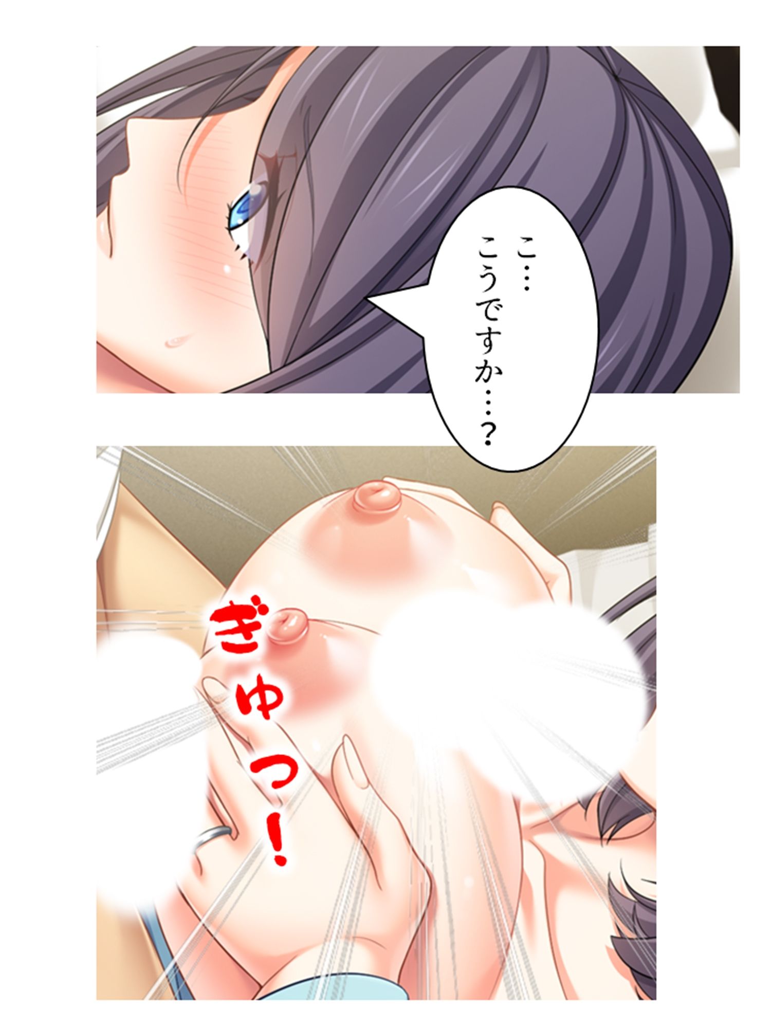 廃課金Gカップ主婦が返済しながら牝堕ちするまで <総集編>