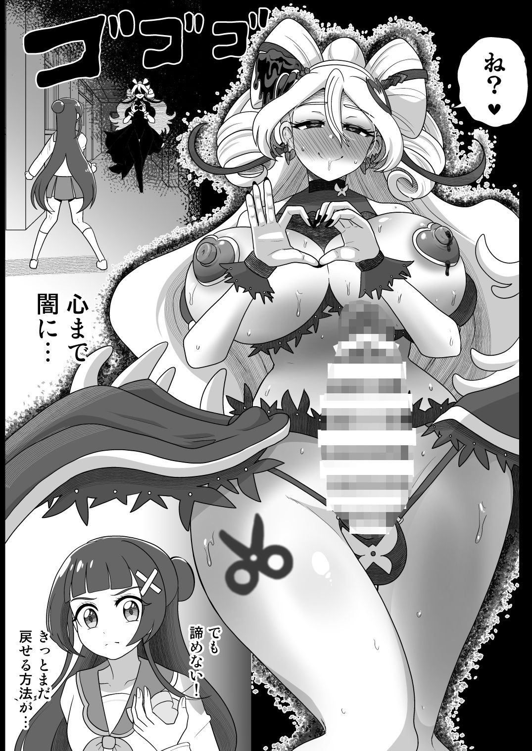 暗暗危機 -4月8日〜15日-