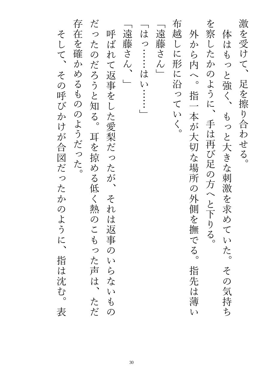 売れない漫画家は宅配便のお兄さんの手で甘美へと運ばれる