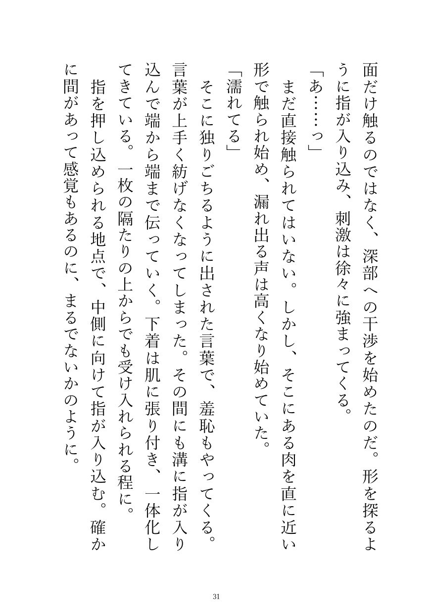 売れない漫画家は宅配便のお兄さんの手で甘美へと運ばれる