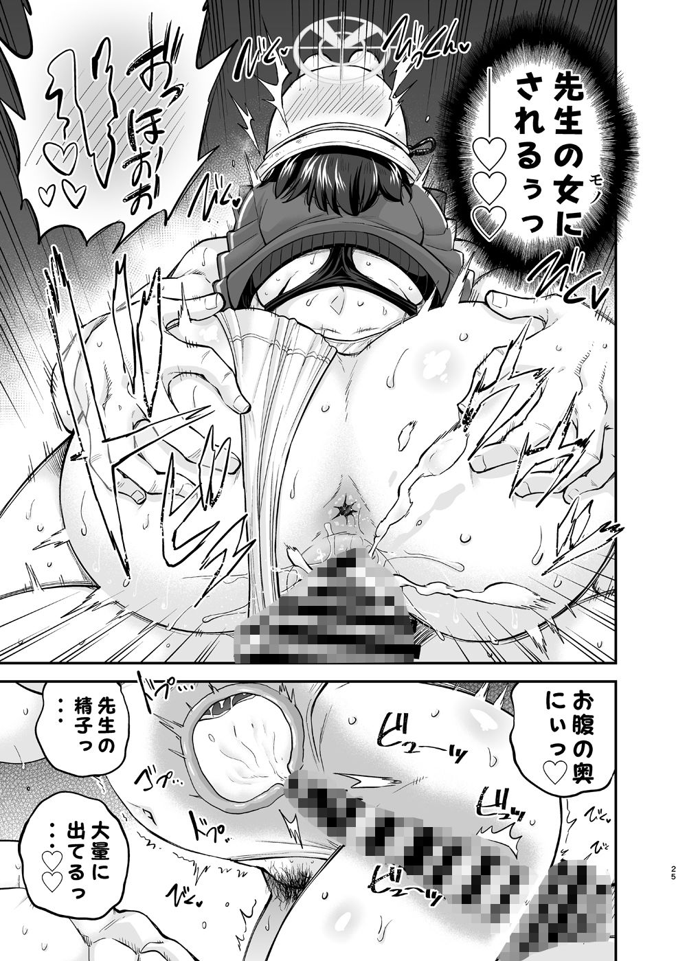 競泳水着ウサギのSay-Bing！大作戦