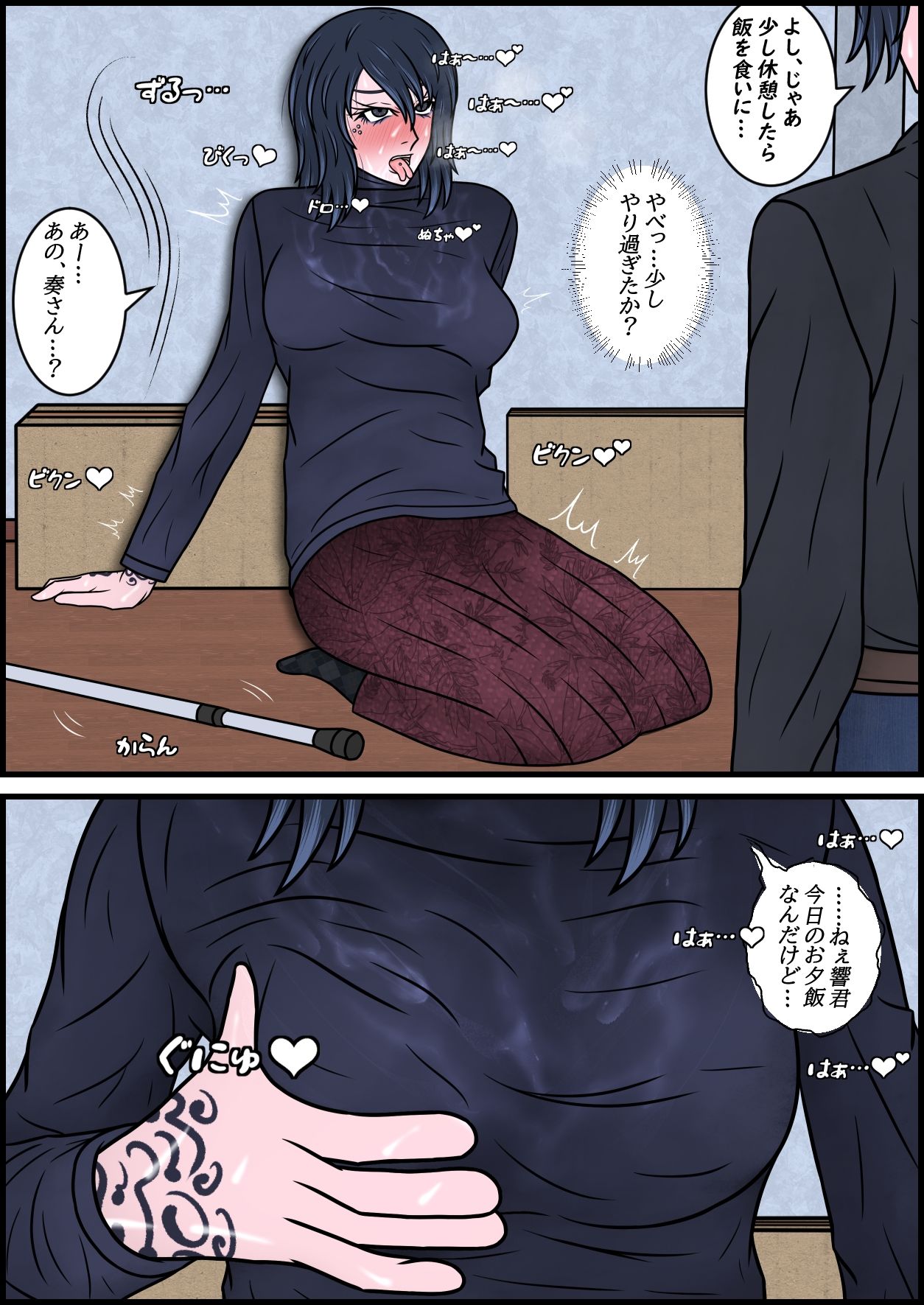 誘拐され凌●されきった姉が13年ぶりに帰ってきた話 その3