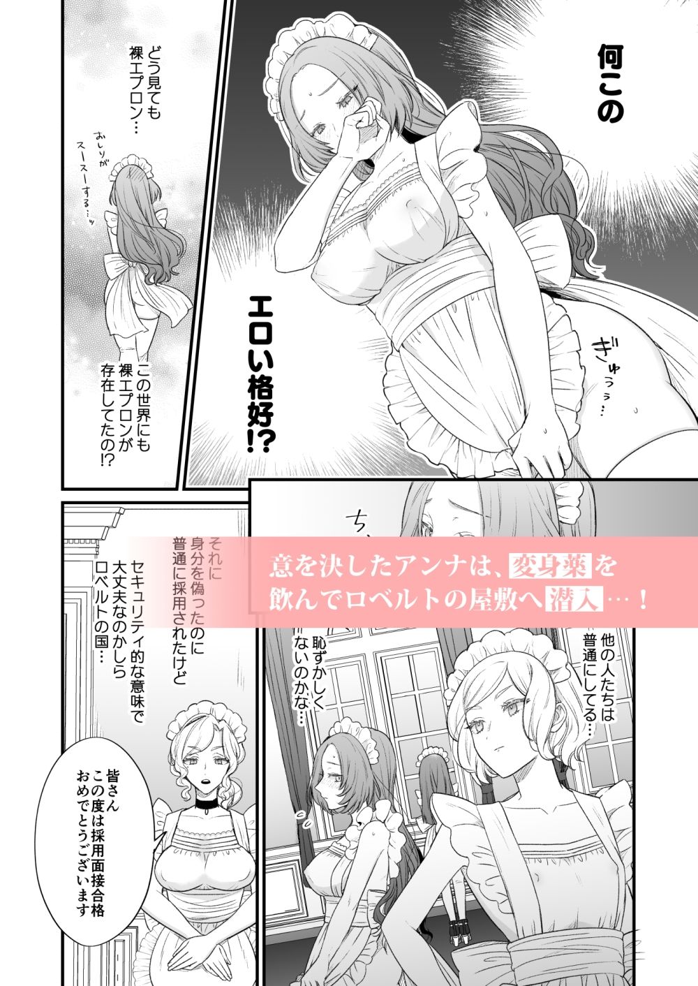 あの日の魔法を-執着系婚約者と拗らせ王女-