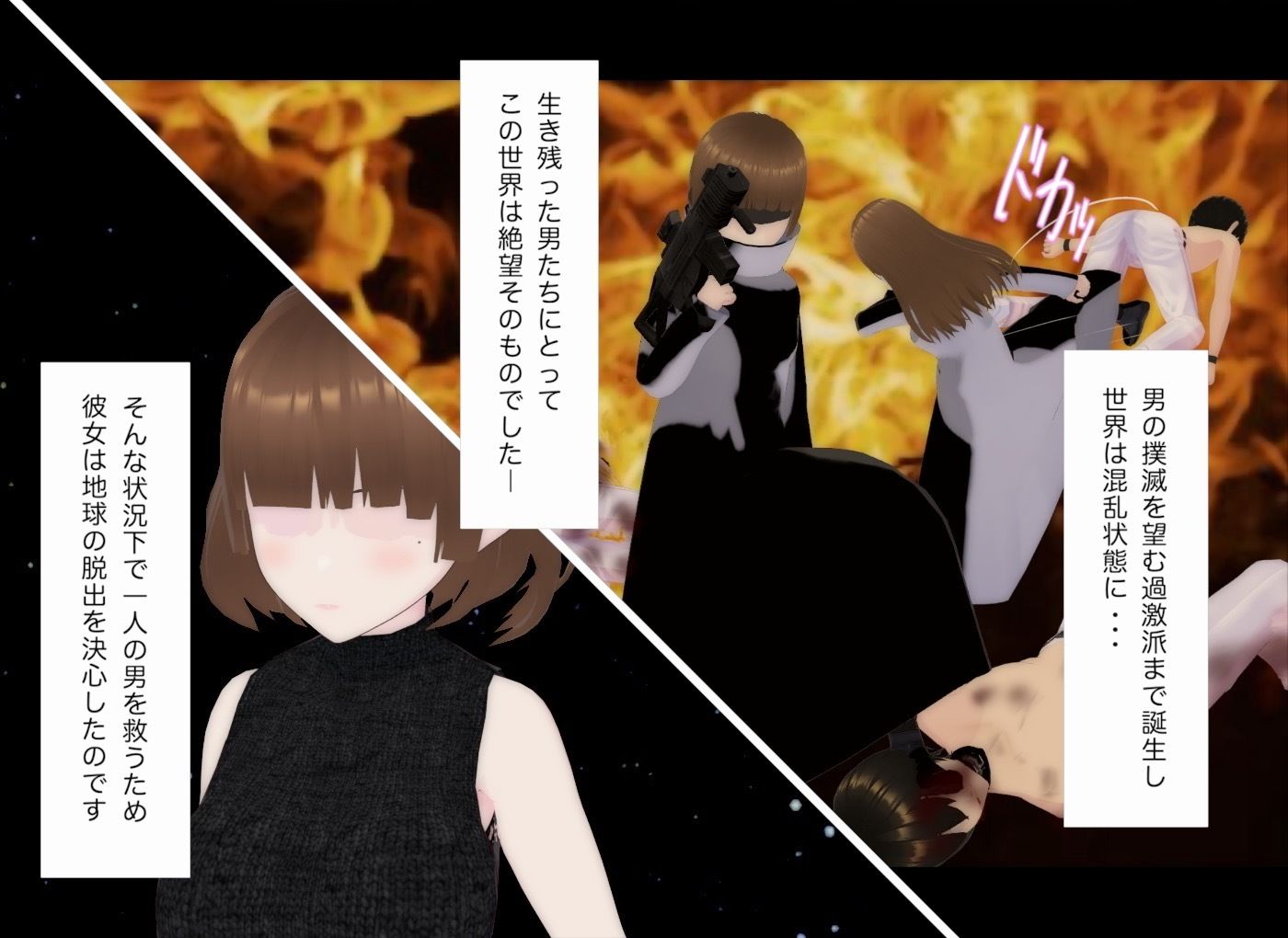 顔踏-ANOTHER-